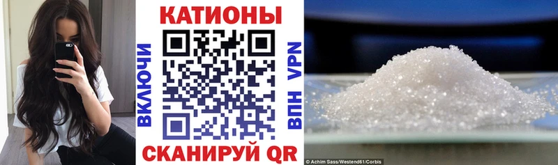 Продажа наркотиков Инта Codein  Галлюциногенные грибы  Мефедрон  Гашиш  Cocaine  A-PVP 