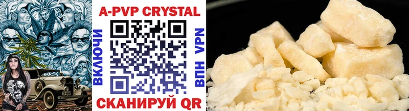 APVP СК КРИС  Инта 