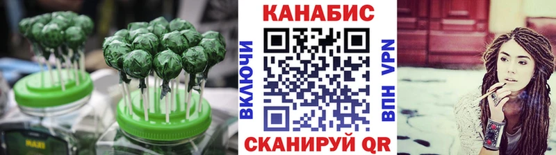 сколько стоит  Инта  Canna-Cookies конопля 