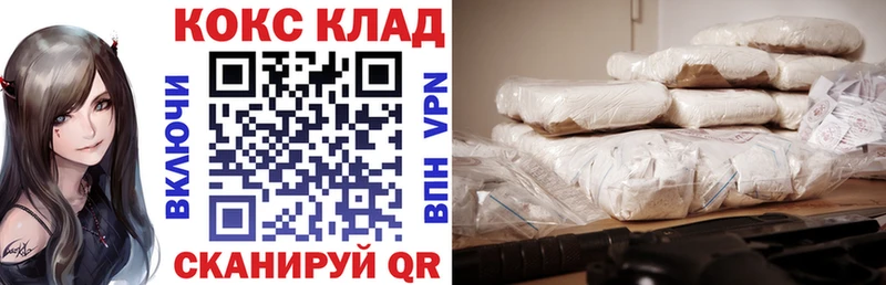 Кокаин Columbia  Инта 