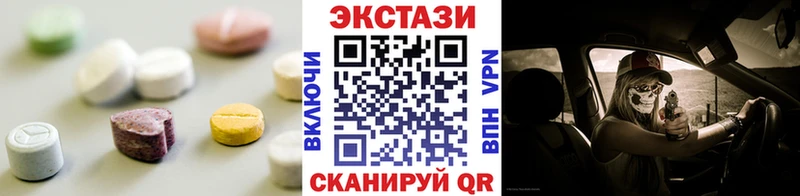 ЭКСТАЗИ DUBAI цены наркотик это Telegram Инта