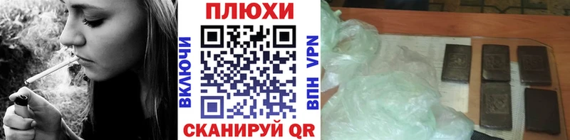 Гашиш гашик Инта