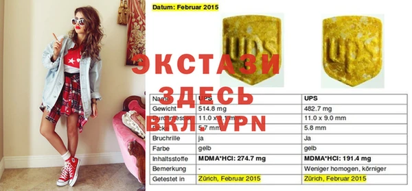 кокаин Абдулино