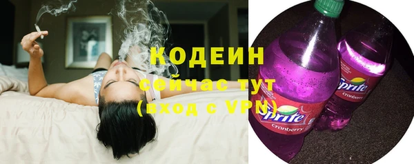 каннабис Абаза