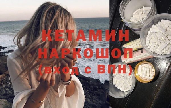 кокаин Абдулино