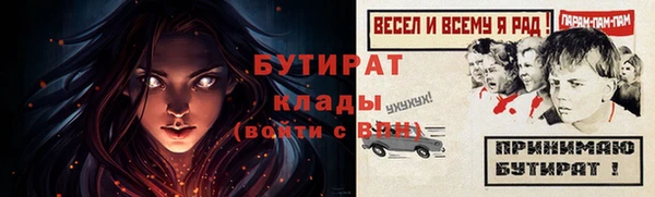 кокаин Абдулино