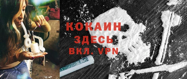 не бодяженный Абинск