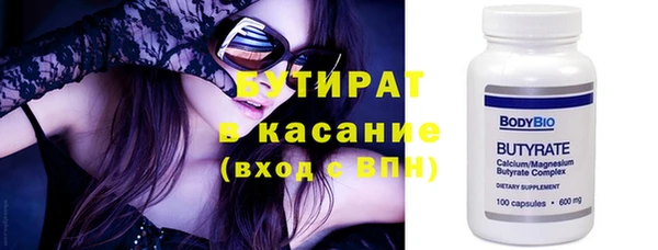 кокаин Абдулино