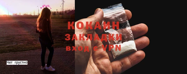 не бодяженный Абинск