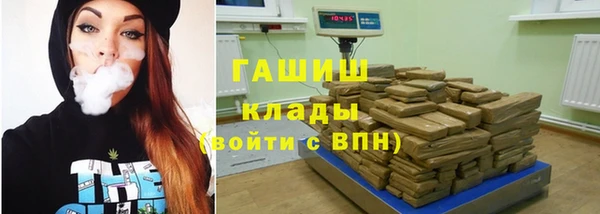 кокаин Абдулино