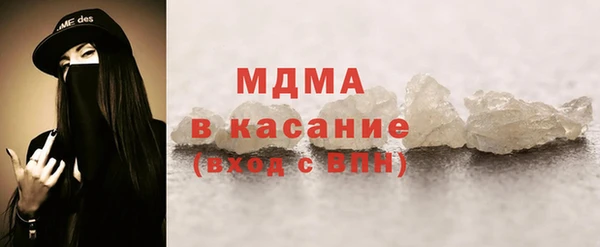 кокаин Абдулино