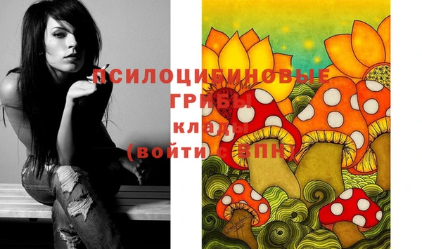 кокаин Абдулино
