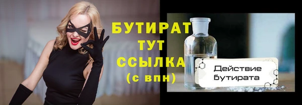 кокаин Абдулино