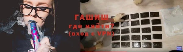каннабис Абаза