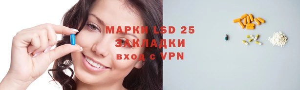 кокаин Абдулино