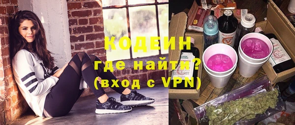 не бодяженный Абинск