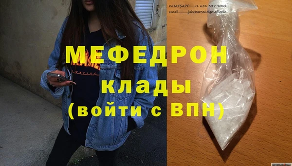 не бодяженный Абинск