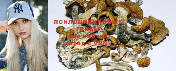 кокаин Абдулино