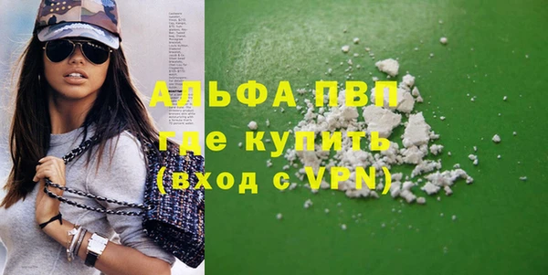 не бодяженный Абинск