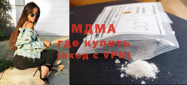 каннабис Абаза