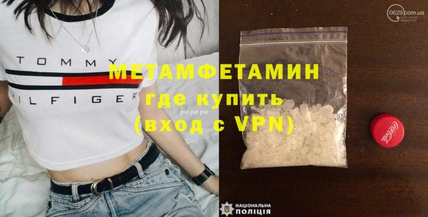 кокаин Абдулино