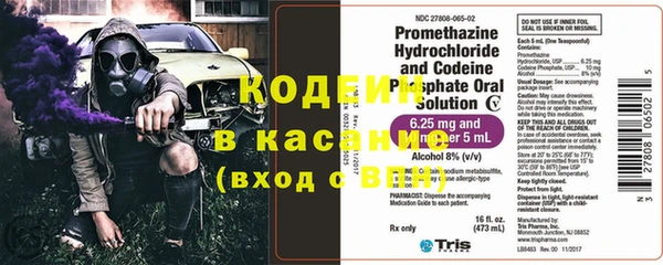 кокаин Абдулино