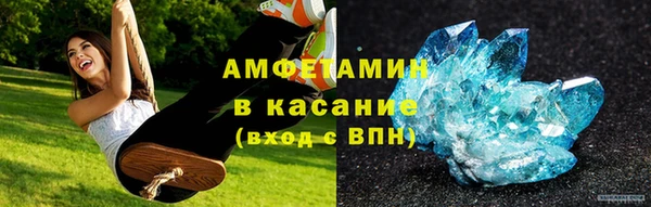 кокаин Абдулино