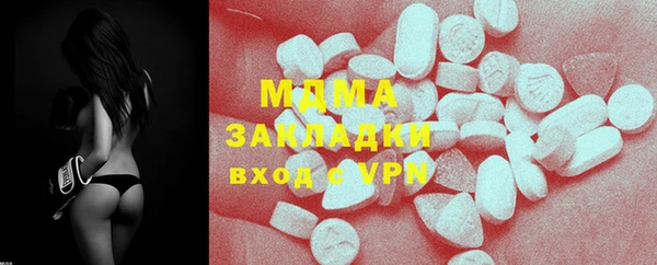 не бодяженный Абинск