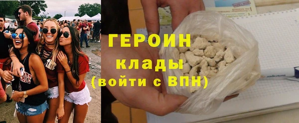 не бодяженный Абинск