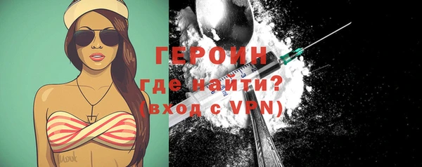 не бодяженный Абинск