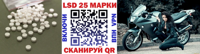 MEGA вход  Инта  LSD-25 экстази кислота 