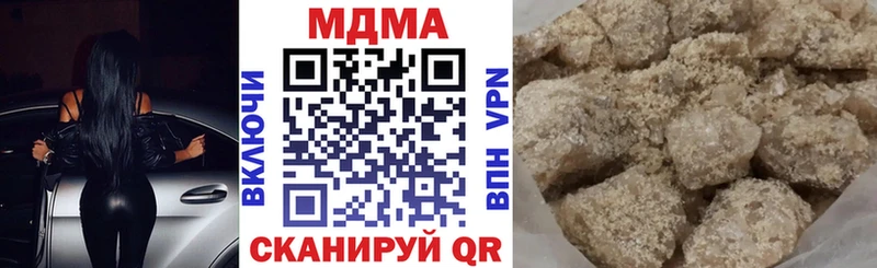МДМА молли  мега маркетплейс  Инта 