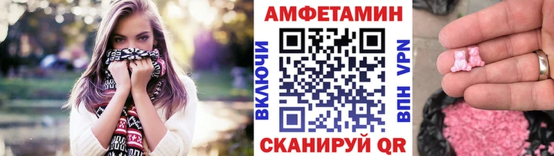 Метамфетамин пудра  omg онион  Инта 