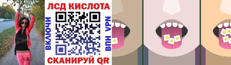 Наркотические марки 1,5мг  Инта 