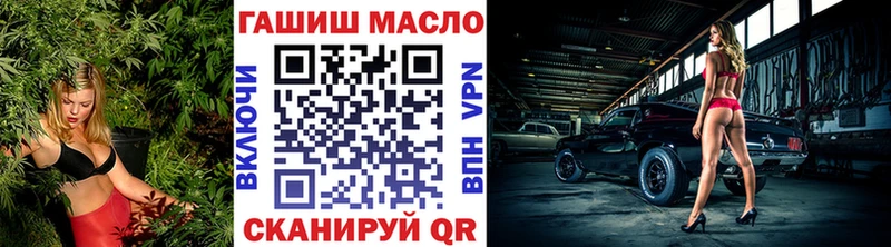ТГК жижа  kraken как войти  Инта 