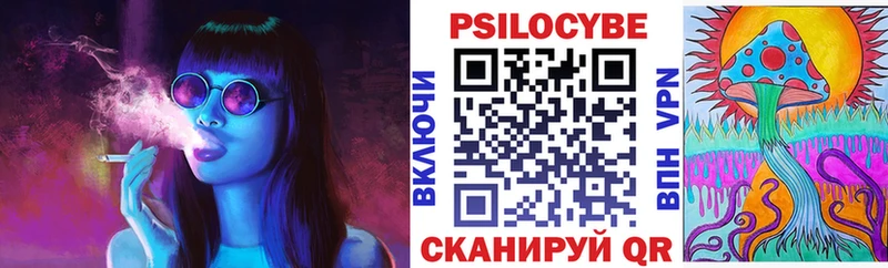 Галлюциногенные грибы GOLDEN TEACHER  Инта 
